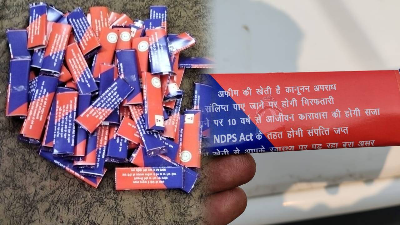 पुलिस का मिशन चॉकलेट, अनोखे तरीके से ग्रामीणों को कर रही जागरूक, जानिए क्या है पूरा मामला