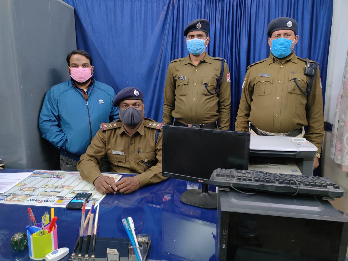 पर्सनल यूजर आईडी से  टिकट काट कर बेचने का आरोपी धराया, 17,772 की कीमत के 12 टिकट बरामद