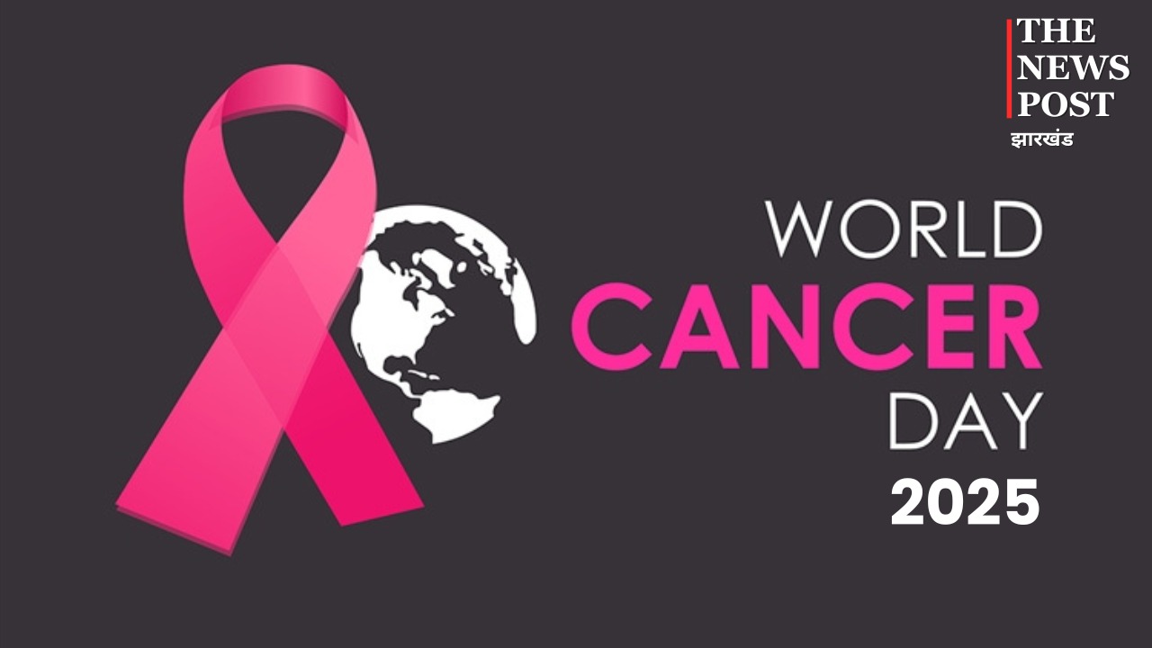 World Cancer Day: सबसे ज्यादा युवा वर्ग कैंसर से हो रहे ग्रसित, लगभग 10 में से 1 की जा रही जान
