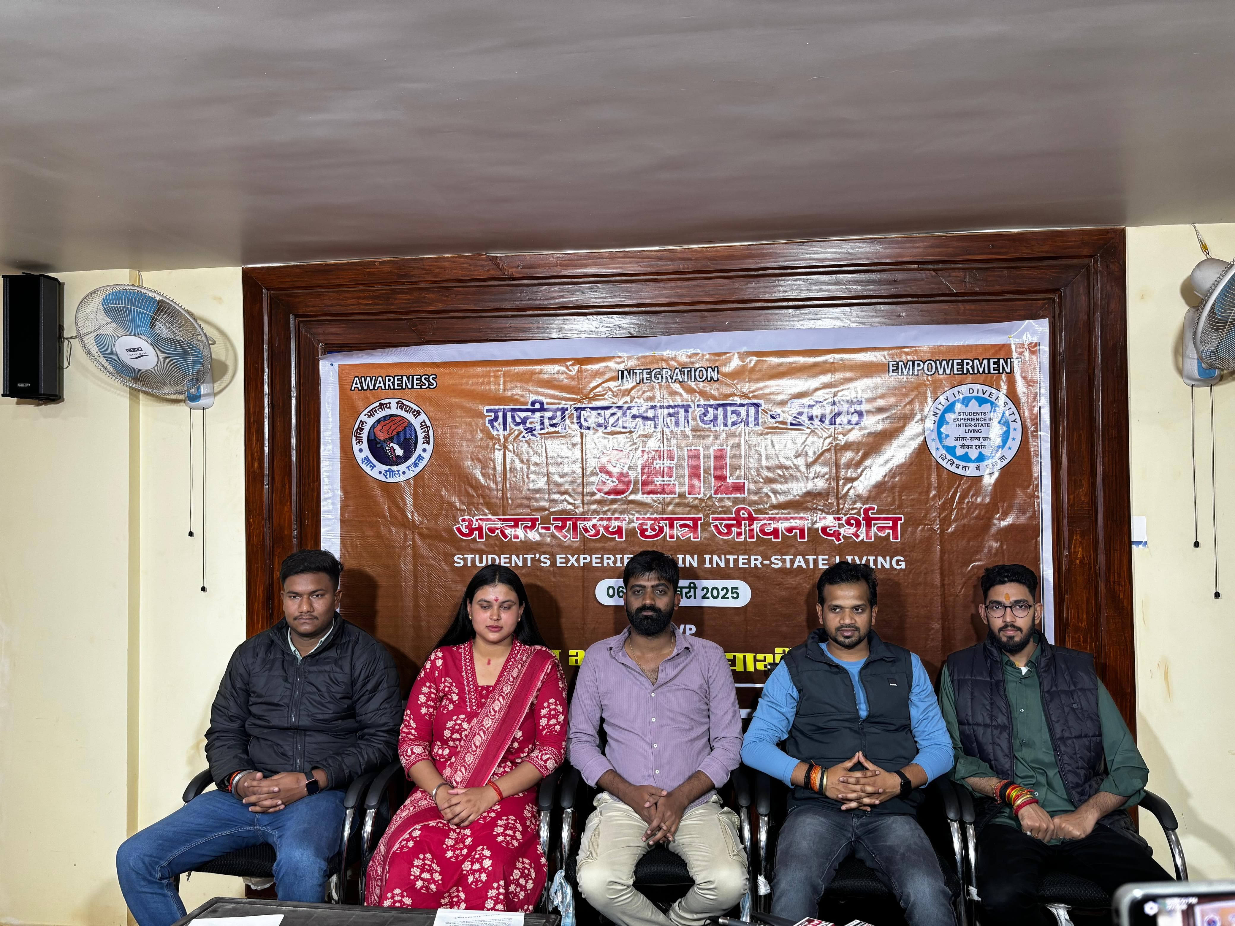 अखिल भारतीय विद्यार्थी परिषद के 'राष्ट्रीय एकात्मता यात्रा’ में 31 प्रतिनिधि ले रहे भाग, झारखंड की  परंपरा व संस्कृति से होंगे अवगत