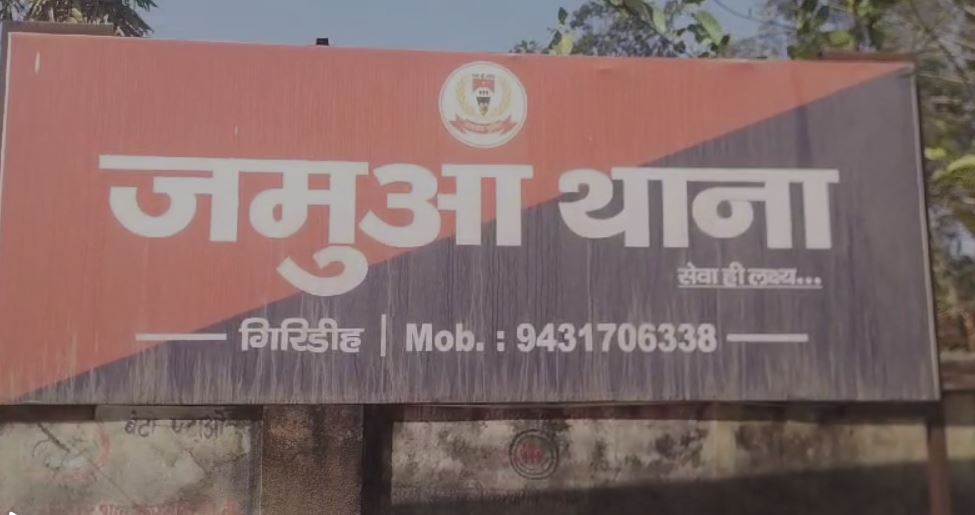 गिरिडीह में प्रतिमा विसर्जन को लेकर दो गुटों में हिंसक झड़प, जमकर चले लाठी-डंडे