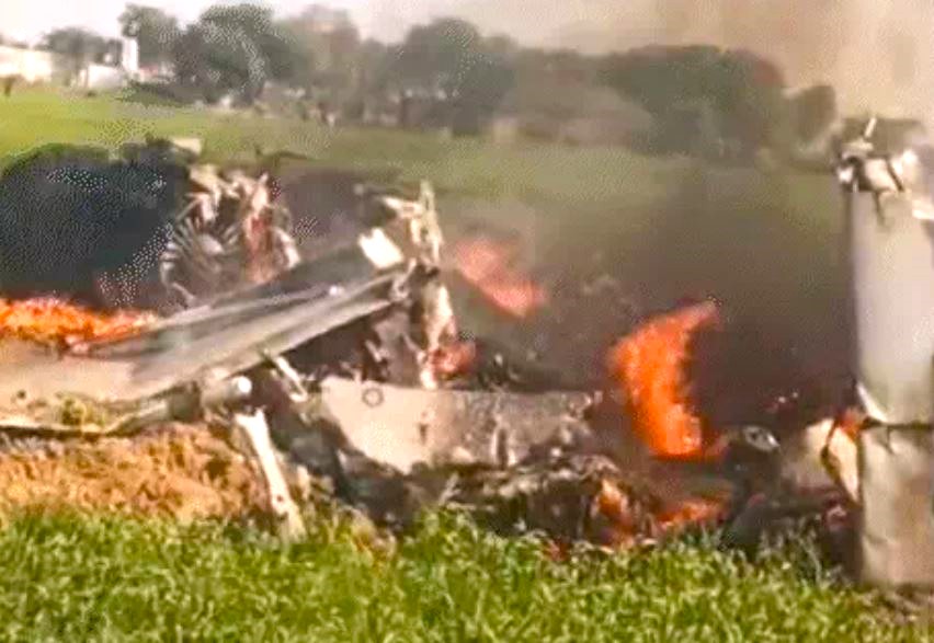 एयरफोर्स का फाइटर प्लेन हुआ क्रैश, गिरते ही लगी आग, जलकर खाक हुआ विमान