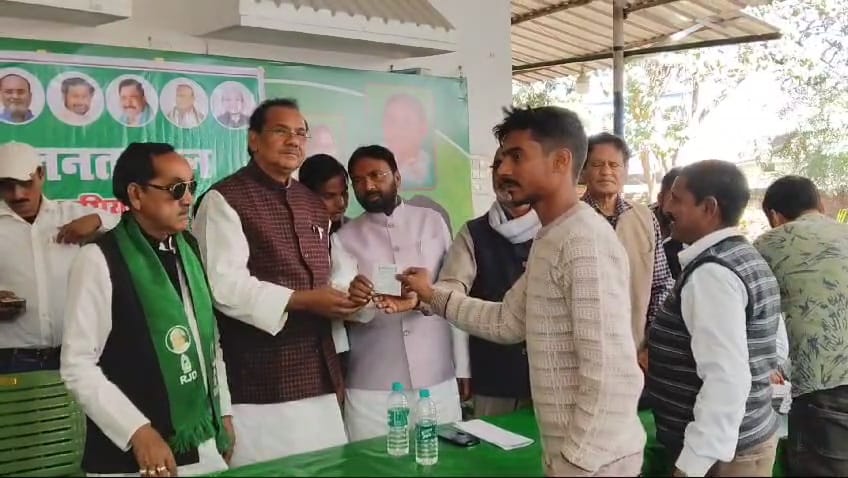 संगठन मजबूती को लेकर राजद का सदस्यता अभियान शुरू, जानिए देवघर में कितना सदस्य बनाने का मिला लक्ष्य