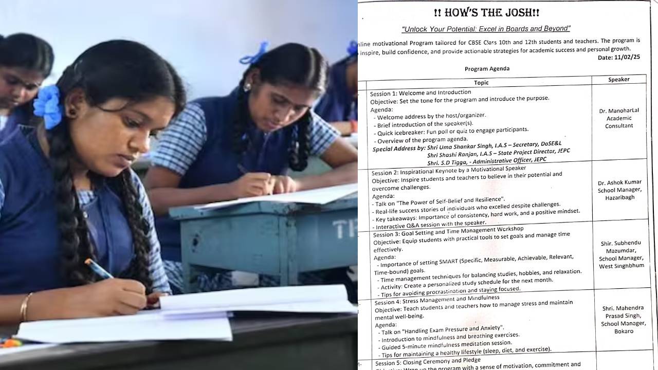 बोर्ड एग्जाम देने वाले छात्रों के लिए ‘How's The Josh’ कार्यक्रम का आयोजन, बढ़ाया जाएगा स्टूडेंट्स का आत्मविश्वास
