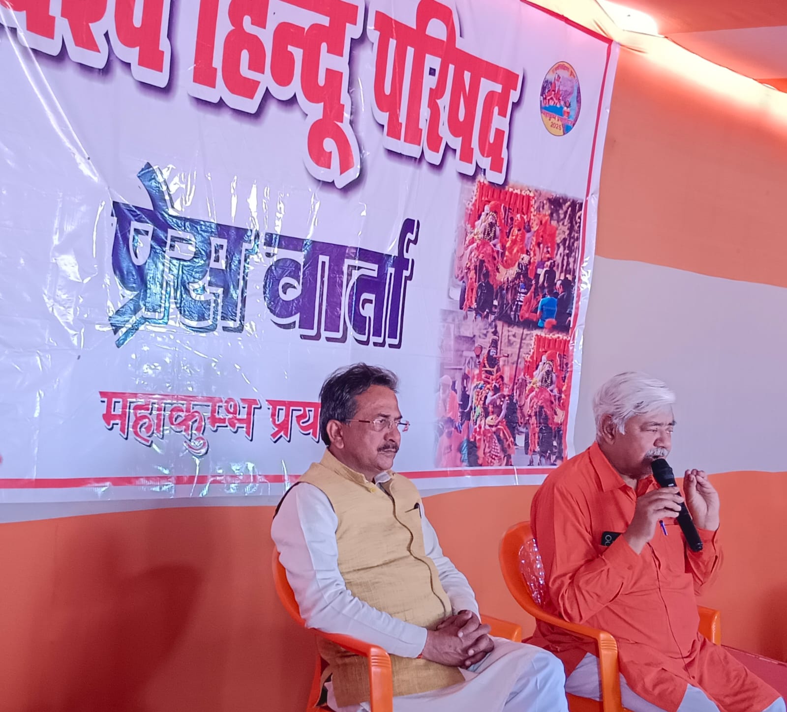 विश्व हिंदू परिषद ने प्रयागराज में लिया बड़ा निर्णय, सरकारी नियंत्रण से मंदिरों को कराएंगे मुक्त, चलेगा आंदोलन