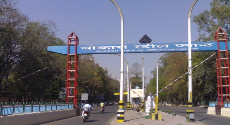 वन विभाग क्यों बोकारो स्टील लिमिटेड से मांग रहा अपनी जमीन, क्या है शिकायत पढ़िए इस रिपोर्ट में