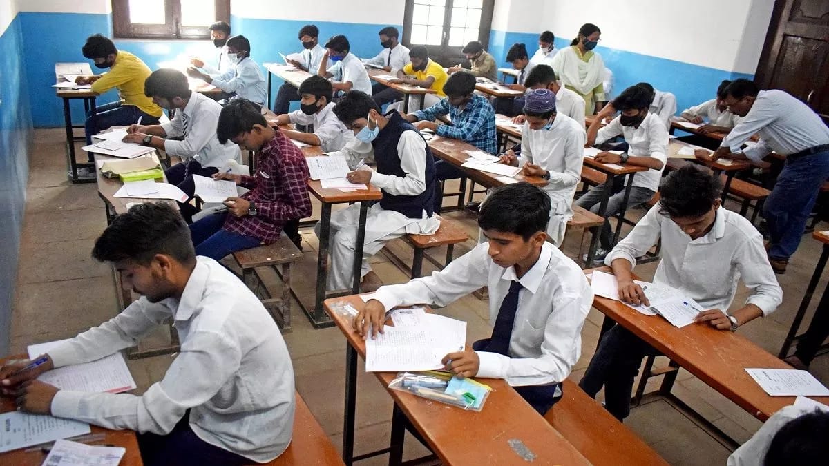 JAC Board Exam 2025: झारखंड में मैट्रिक और इंटर की परीक्षाएं आज से, 7.84 लाख परीक्षार्थी होंगे शामिल