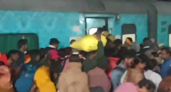 Bihar News: माघ पूर्णिमा पर प्रयागराज जानेवाले श्रद्धालुओं की उमड़ी भीड़, कई रिजर्वेशन वाले यात्रियों की भी छूट गई ट्रेन, पढ़ें फिर क्या हुआ