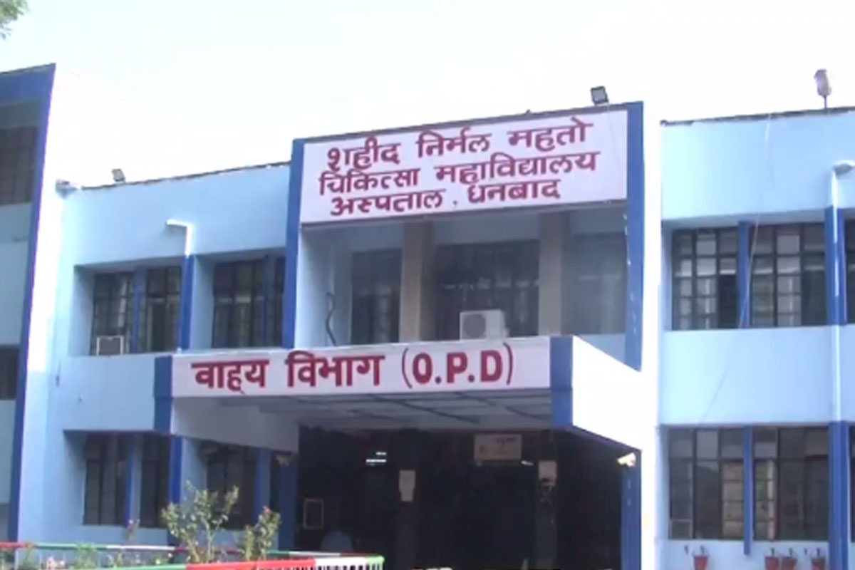 Jharkhand: सदर अस्पताल-अटल मुहल्ला क्लिनिक के नाम अब क्यों  हो जाएंगे इतिहास, पढ़िए विस्तार से