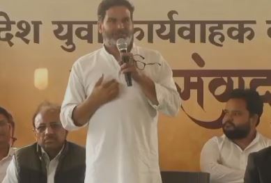 Bihar News: ‘क्या पैसा सिर्फ गुजरात के लड़कों के पास रहेगा...’ जन सुराज पार्टी की फंडिंग को लेकर प्रशांत किशोर ने जदयू पर किया पलटवार