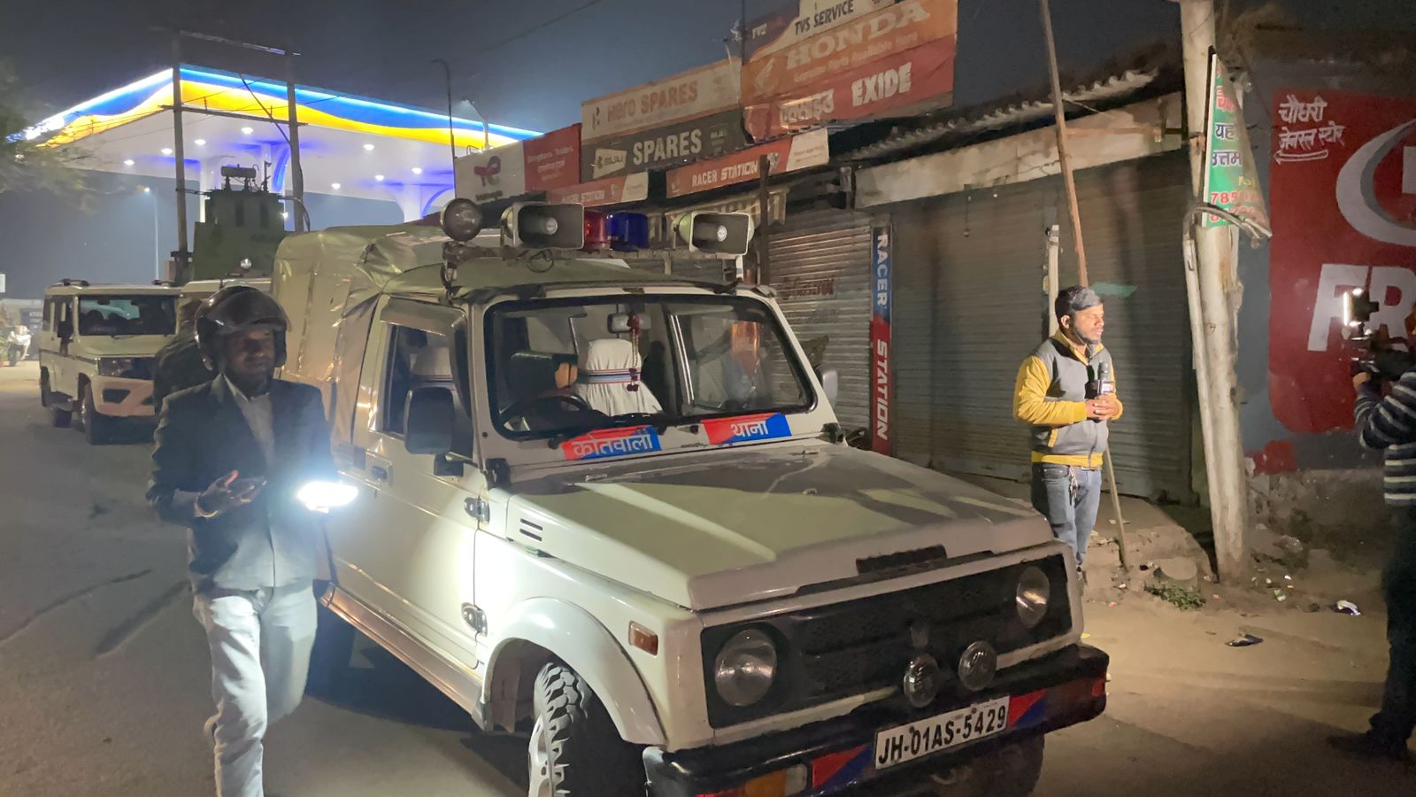 शब ए बारात को लेकर पुलिस अलर्ट! मुख्यालय से जारी हुआ आदेश,जानिए क्या है दिशा-निर्देश