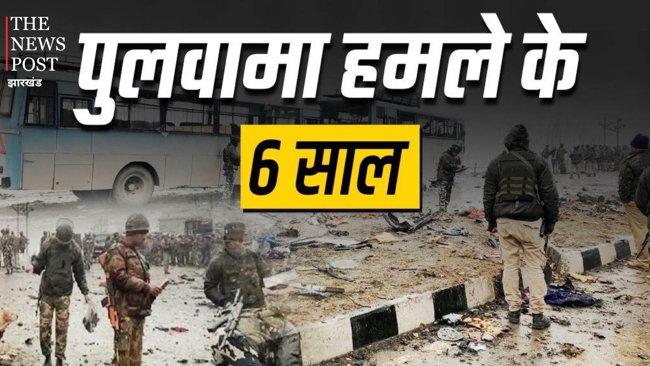 14 फरवरी को जब दहल उठा था पूरा देश...शहीद हुए थे 40 जवान, जानिए पुलवामा अटैक की पूरी कहानी