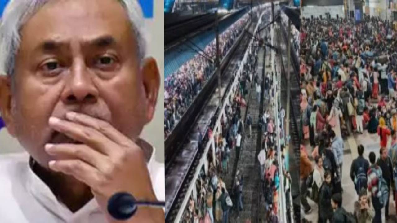 नई दिल्ली रेलवे स्टेशन में मची भगदड़ में बिहार के 9 लोगों की गई जान, सीएम नीतीश ने मृतकों के परिजनों को 2 लाख देने का किया ऐलान