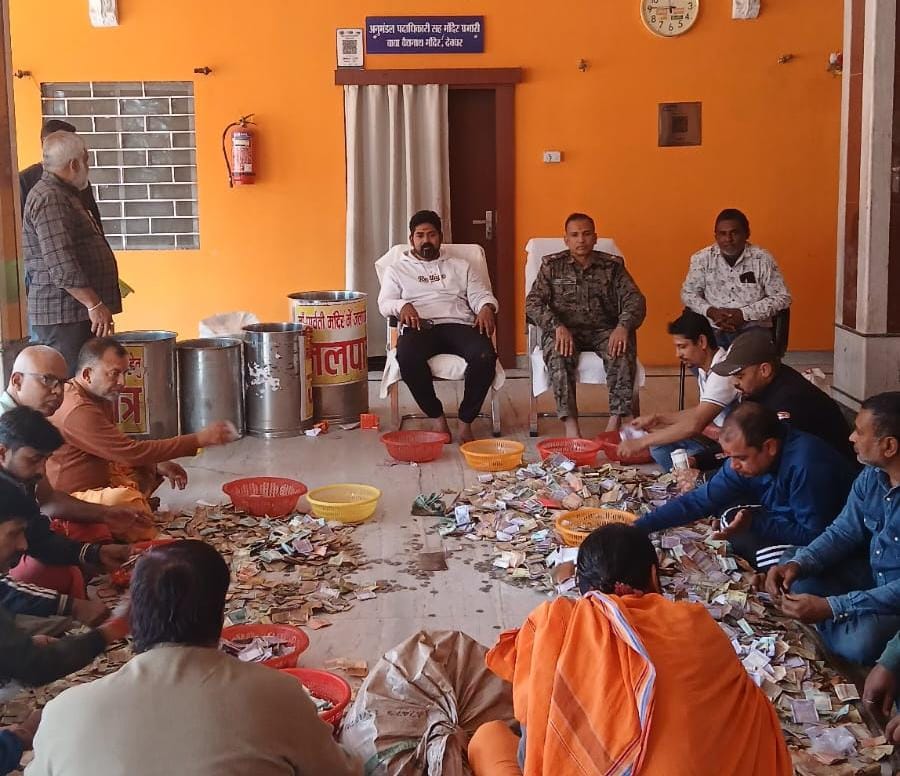 देवघर: कुंभ के कारण बाबा मंदिर की आय में आई गिरावट, एक महीने में दानपात्र से बस इतने रुपए हुए प्राप्त