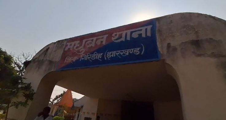 Big Breaking : गिरिडीह में दिखा रफ्तार का कहर, सड़क हादसे में 6 लोगों की दर्दनाक मौत