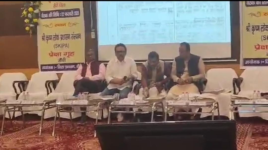 'दिशा' की बैठक से नदारद रहे सांसद व विधायक,अधिकारी भी रहे गायब, जानिए