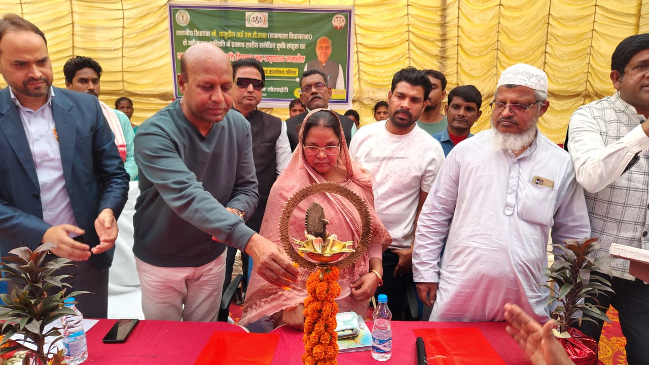 साहिबगंज:एमटी राजा ने किया कृषि संकुल के बीच 1.20 करोड़ के परिसंपत्ति का वितरण,कहा- झारखंड सरकार का उद्देश्य सशक्त हो महिलाएं 
