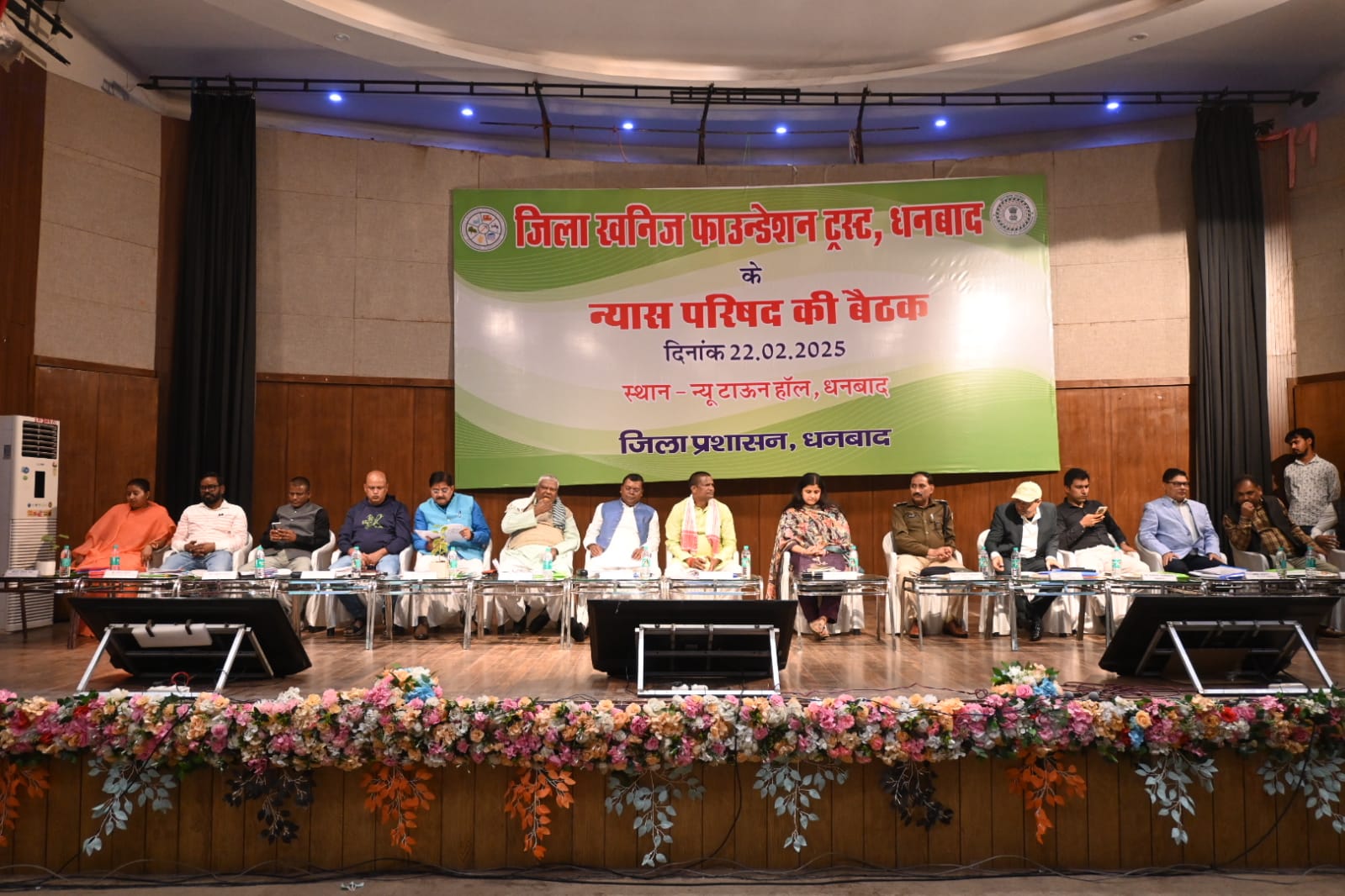 Dhanbad: डीएमएफटी की बैठक में सांसद -विधायकों ने क्या -क्या रखी मांग, पढ़िए विस्तार के साथ 