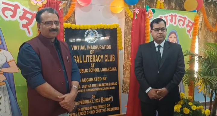 लोहरदगा के इस स्कूल में हुआ वर्चुअल लीगल लिट्रेसी क्लब का उद्घाटन,पढे़ें जस्टिस सुजीत नारायण प्रसाद ने क्या कहा 