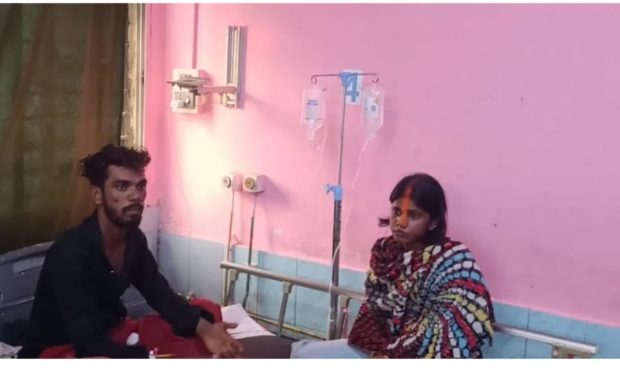 Dhanbad में अनोखी शादी: अस्पताल का जहरखुरानी वार्ड कैसे बन गया शादी का मंडप, पढ़िए !