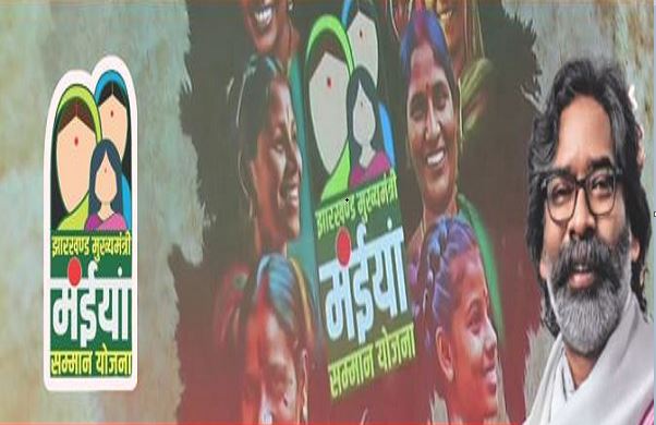 सदन में मंईयां योजना की राशि पर सरकार ने दिया जवाब फिर भी क्यों मचा है बवाल, जानिए अंदर की कहानी