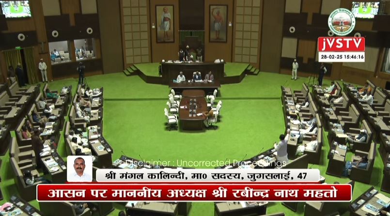 बजट सत्र : सदन में 15 लाख पर हंगामा! विधायक ने कहा इस्तीफा देंगे या फिर मंत्री को देना होगा