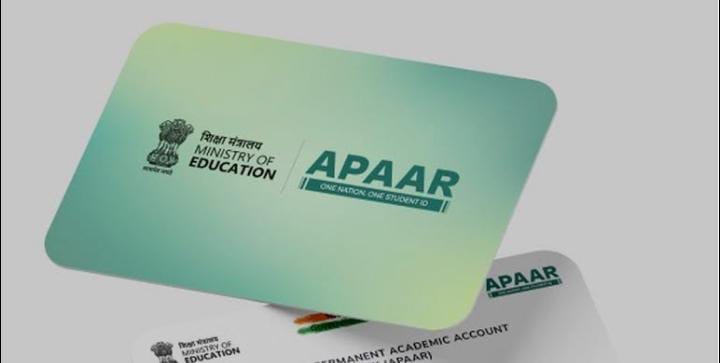 क्या है APAAR ID कार्ड, कहां-कहां पड़ेगी जरुरत, पढ़ें पूरी जानकारी
