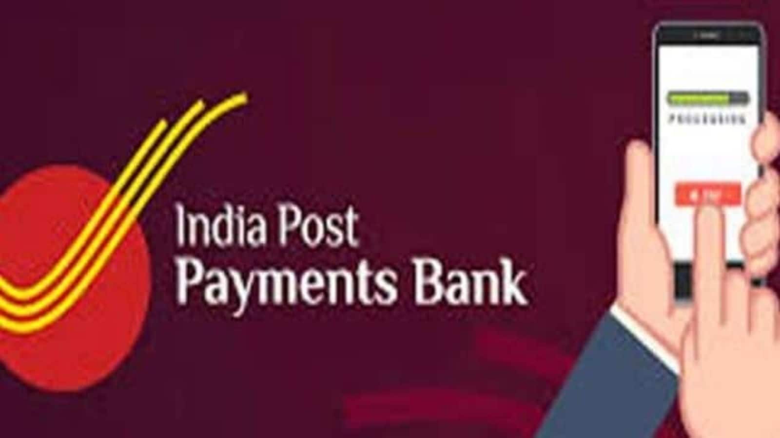 इंडिया पोस्ट पेमेंट बैंक में एग्जीक्यूटिव के पदों पर निकली वैकेंसी, बस चाहिए होगी ये योग्यता