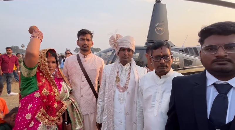 घोड़ी के बजाय हैलीकॉप्टर से अपनी दुल्हनियां लेने पहुंचे दुल्हा साहब, गांव वाले रह गए दंग, देखें वायरल वीडियो