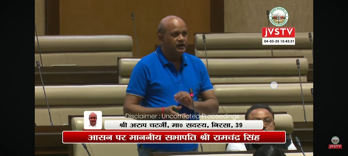 VIDHANSABHA BUDGET SEASON: धनबाद में एयरपोर्ट के साथ बाघमारा-निरसा को अनुमंडल बनाने की मांग