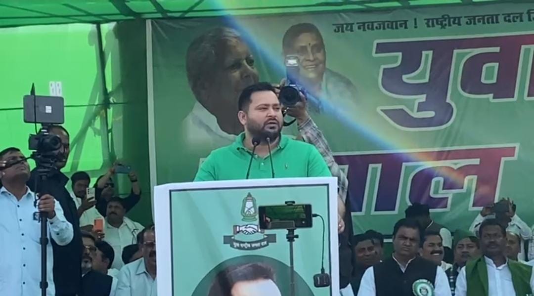 राजद का युवा चौपाल,बोले तेजस्वी यादव 2025 में बिहार में बनेगी महागठबंधन की सरकार 