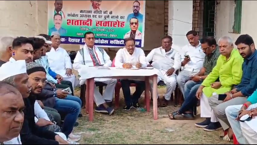 क्या झामुमो का संताल से पत्ता साफ करने की है कांग्रेस की योजना, क्यों झारखंड प्रभारी और प्रदेश अध्यक्ष आ रहे है देवघर