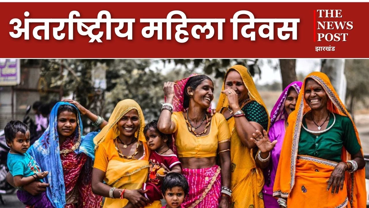 International women's day 2025: हक और सम्मान के लिए महिलाओं ने जब उठाई थी आवाज, महिला दिवस पर जानिए इस खास दिन का इतिहास