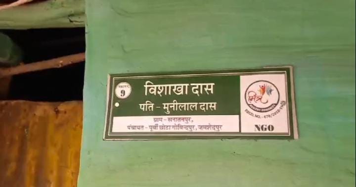 गोबिंदपुर के सनातनपुर गांव में अब महिलाओं के नाम से जाना जाएगा हर घर, विश्व महिला दिवस के मौके पर किया गया ऐलान
