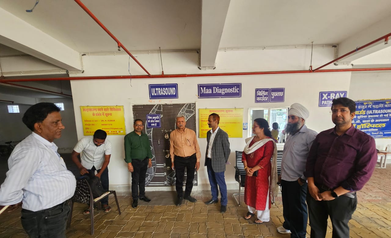 Dhanbad: टीम जब निरीक्षण को बलियापुर पहुंची तो अनाड़ी कर रहा था अल्ट्रासाउंड, पढ़िए फिर क्या हुआ !