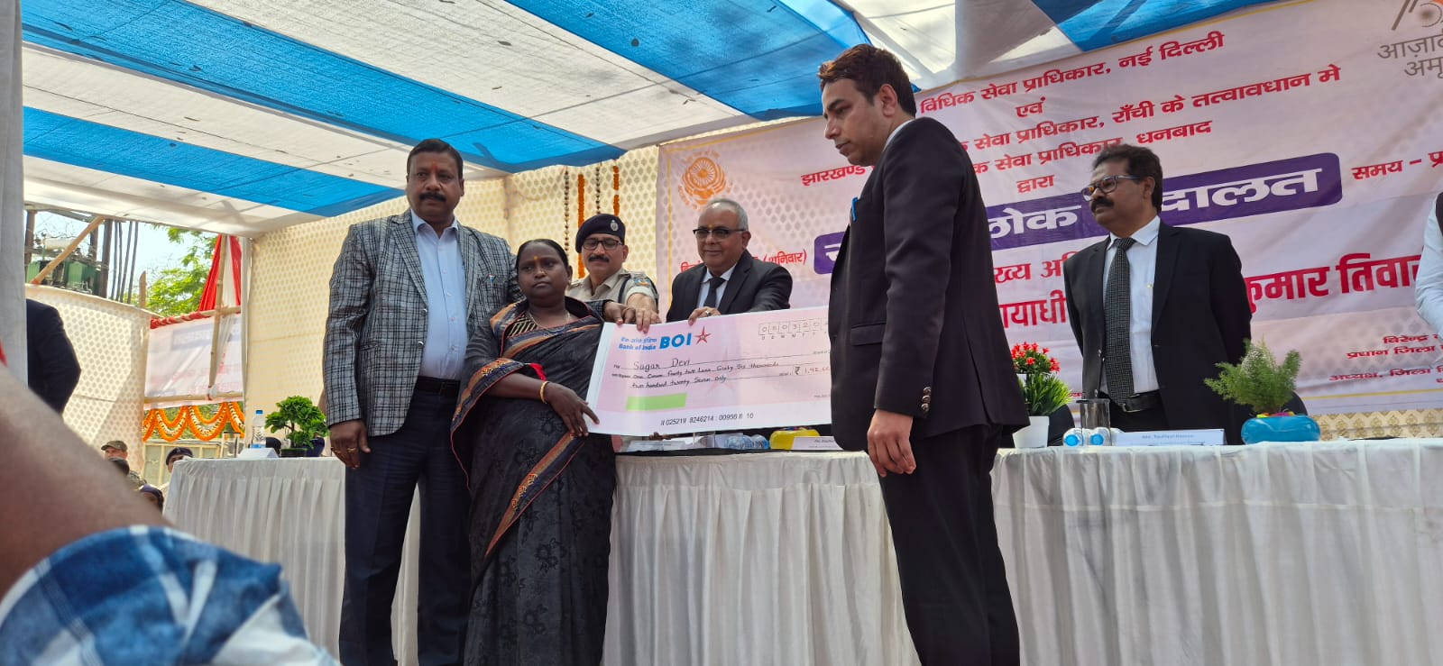 Dhanbad: एक करोड़ 42लाख मुआवजा राशि मिलने के बाद भावुक सागर देवी ने क्या कहा, पढ़िए इस खबर में !