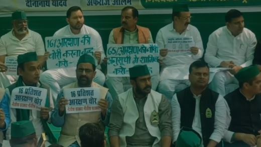 ‘बिहार सरकार खटारा सिस्टम नकारा और सीएम थका हारा...’ तेजस्वी यादव ने आरक्षण को लेकर दिया धरना, कहा- आरक्षण खोर है नीतीश सरकार