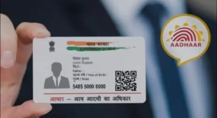 Techno Tips: आपके Aadhaar कार्ड का ना हो सके गलत इस्तेमाल, करें बस ये काम