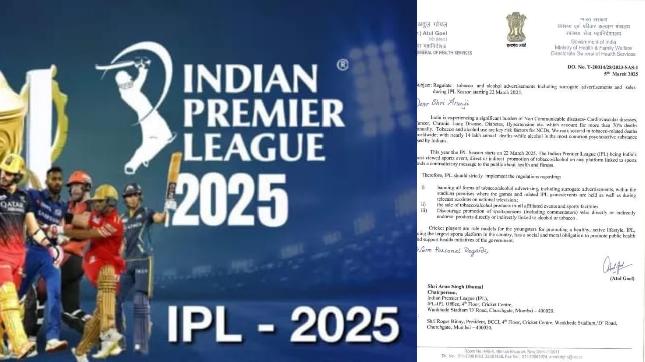 IPL 2025: टूर्नामेंट से पहले स्वास्थ्य मंत्रालय ने तंबाकू और शराब के विज्ञापन पर रोक लगाने को कहा, जानिए विस्तार से 