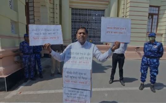 ‘हाजिरी बनाएंगे ऐप से और वेतन लेंगे 4 महीना गैप से...’ शिक्षकों को सैलरी नहीं मिलने पर बंशीधर बृजवासी ने किया प्रदर्शन