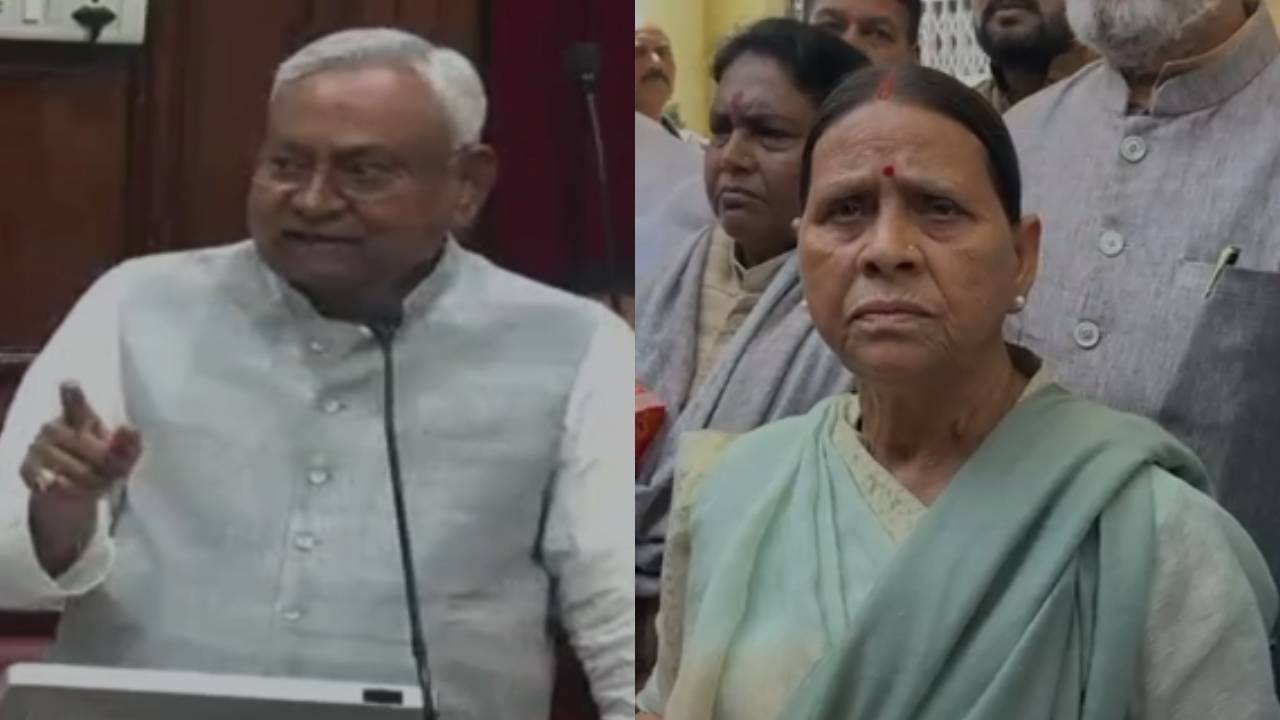 ‘भांग पीकर आते हैं सीएम, महिलाओं को बोलते हैं अंट-शंट...’ विधान परिषद में नीतीश और राबड़ी के बीच जमकर हुई ‘तू-तू मै-मै’ कह दिया भंगेड़ी