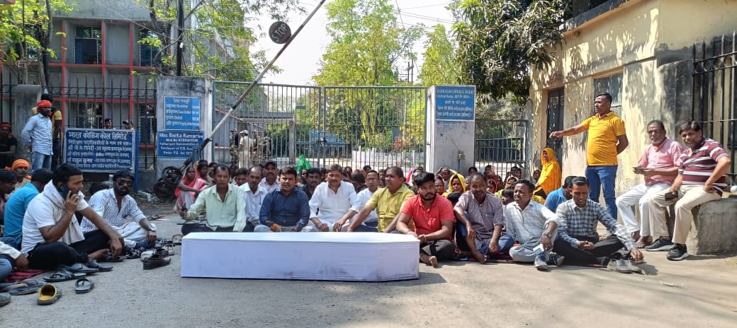 Putkee Blasting Case: जान की कीमत साग-सब्जी की तरह क्यों लगाती है बीसीसीएल, विधायक जयराम ने ऐसा क्यों कहा, पढ़िए !