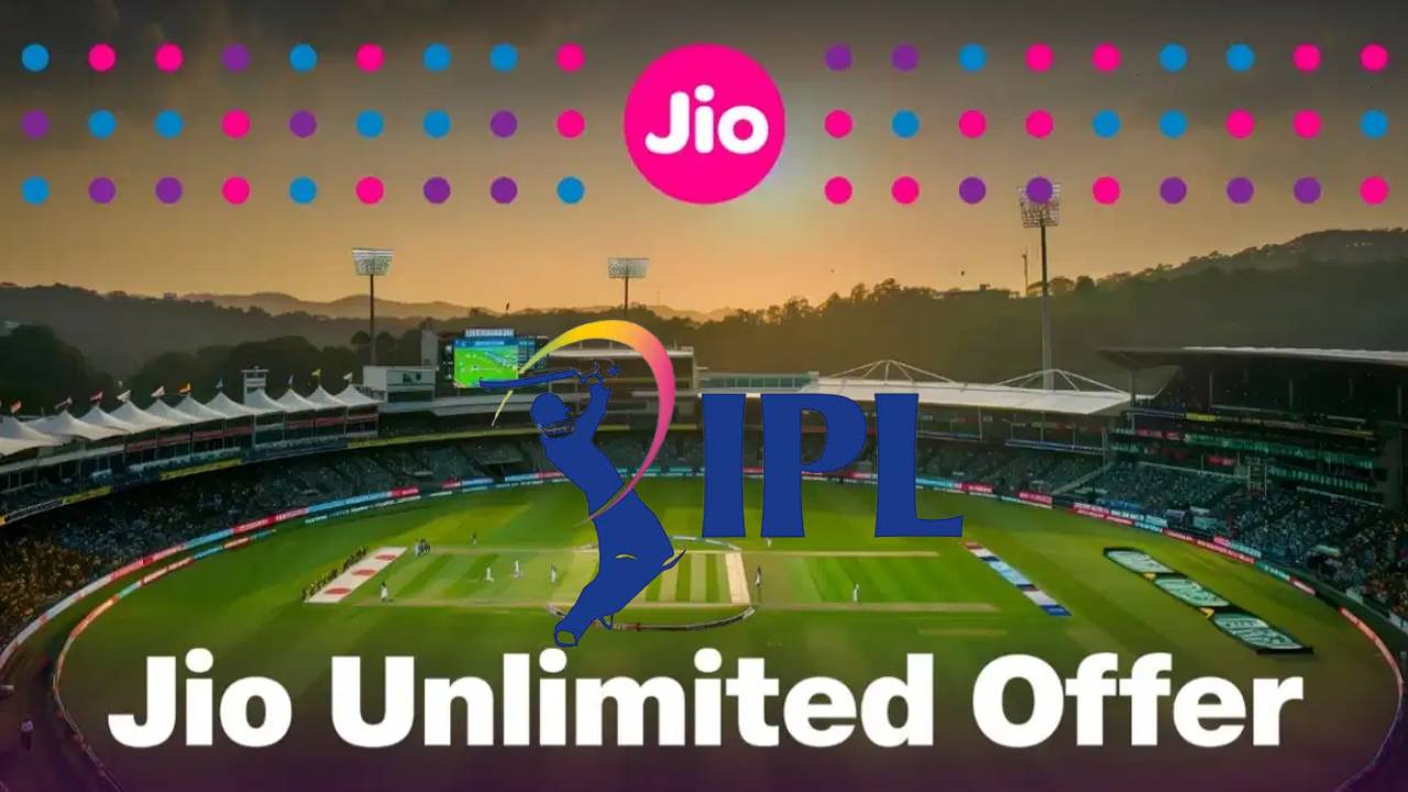 IPL लवर्स के लिए Jio का धमाकेदार ऑफर, सस्ते में कंपनी दे रही अनलिमिटेड डेटा और जियो हॉटस्टार का फ्री सब्सक्रिप्शन, ऑफर 31 मार्च तक  