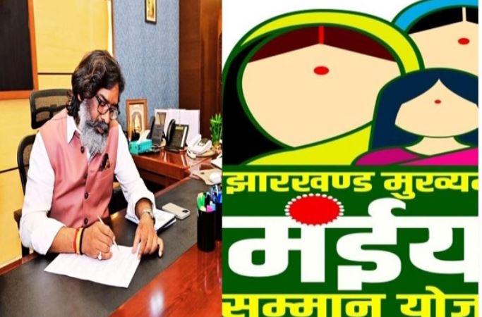 हेमंत कैबिनेट की बैठक कल, मंईयां सम्मान योजना के 18 लाख लाभुकों के भुगतान को  लेकर लिए जा सकते हैं कई अहम फैसले