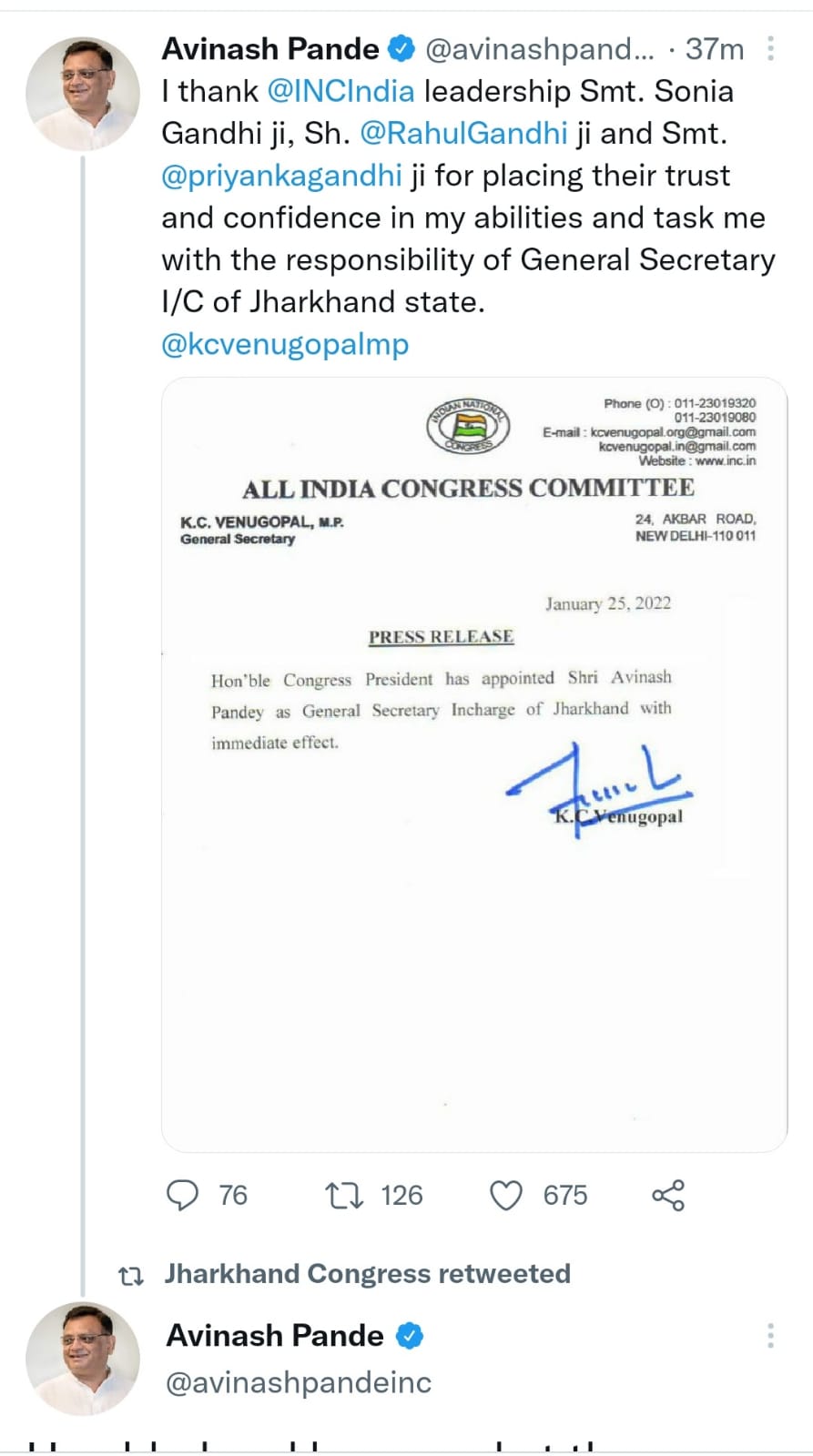 झारखण्ड कांग्रेस के नए प्रदेश प्रभारी बनें अविनाश पांडे