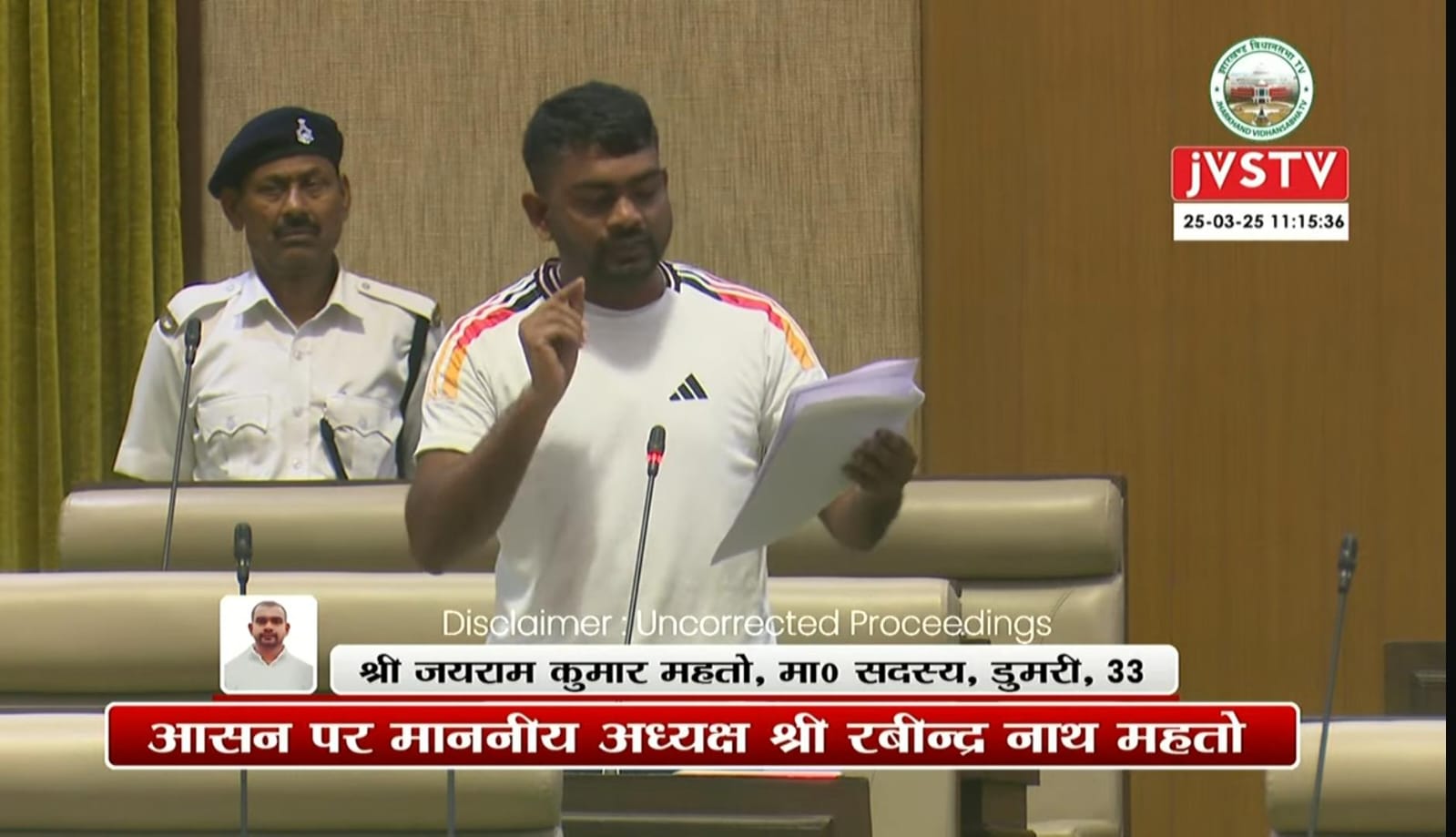 सदन में बोले जयराम-झारखंडी कौन? कैसे होगी पहचान! निजी कंपनियों में भी नहीं दे रहें आरक्षण