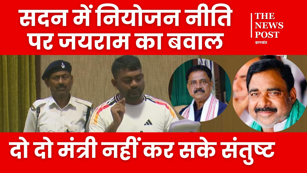 सदन में नियोजन नीति पर जयराम का बवाल, दो मंत्री और विधायक मिलकर भी नहीं दे सकें संतुष्ट जवाब