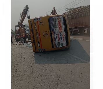 Bihar News: मुजफ्फरपुर में स्कूली बच्चों से भरी बस अनियंत्रित होकर पलटी, 35 बच्चे घायल  