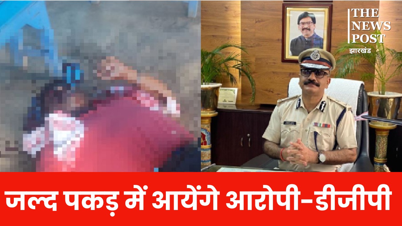 इधर लॉ एंड ऑर्डर की हाई लेवल मीटिंग, उधर बीजेपी नेता पर चल गई गोली, डीजीपी ने कहा-जल्द पकड़ में आयेंगे आरोपी