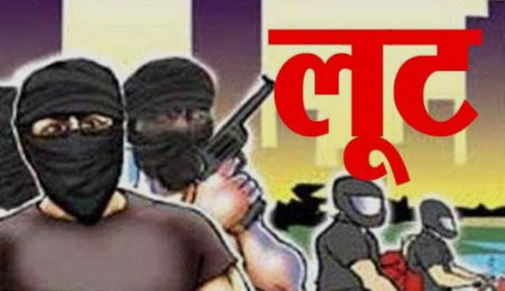 बेतिया: फिल्मी अंदाज में सीएसपी संचालक से डेढ़ लाख की लूट, बाइक सवार बदमाशों ने इस तरह दिया घटना को अंजाम